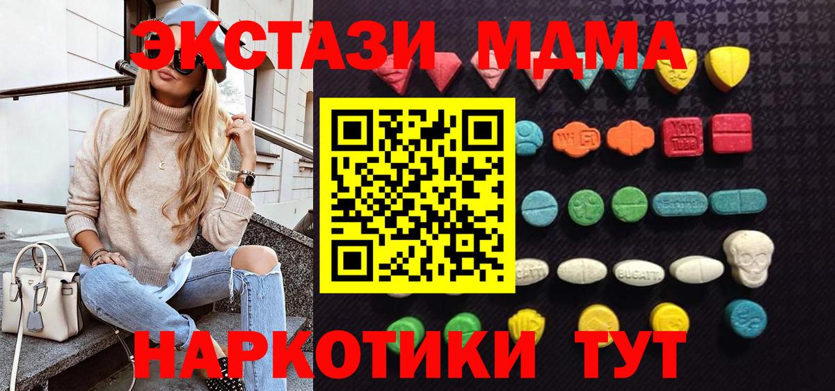 Ecstasy  где купить наркоту  Ecstasy louis Vuitton  Курчатов  ЭКСТАЗИ диски  Вход с VPN 