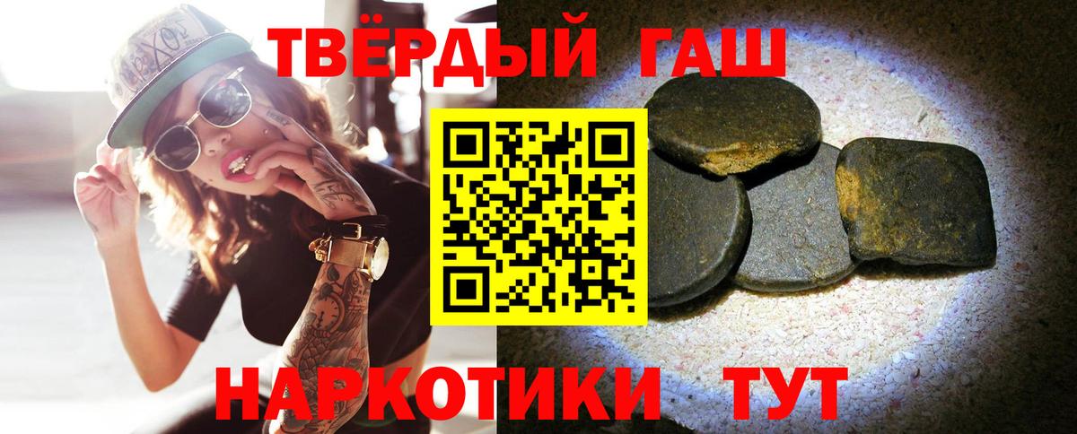ГАШ Ice-O-Lator Курчатов