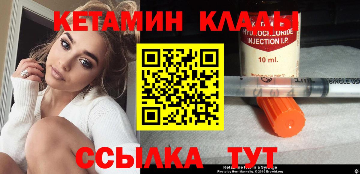 ссылка на мегу ONION  Вход с VPN  Курчатов  Кетамин VHQ 