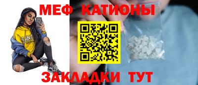 кристаллы Бузулук