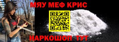 ПСИЛОЦИБИНОВЫЕ ГРИБЫ Будённовск