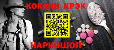 ПСИЛОЦИБИНОВЫЕ ГРИБЫ Будённовск