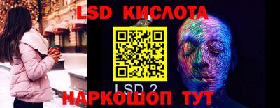 кристаллы Бузулук