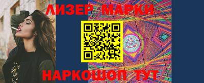 ПСИЛОЦИБИНОВЫЕ ГРИБЫ Будённовск