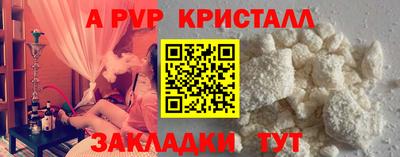 кристаллы Бузулук