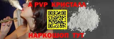 прущие крисы Бугуруслан