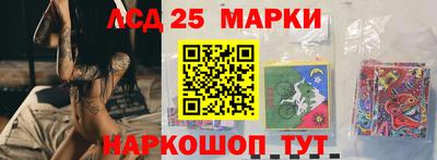 кристаллы Бузулук