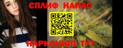 кристаллы Бузулук