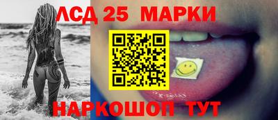 кристаллы Бузулук