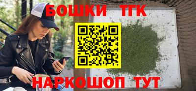 ПСИЛОЦИБИНОВЫЕ ГРИБЫ Будённовск