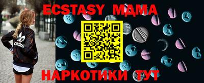 кристаллы Бузулук