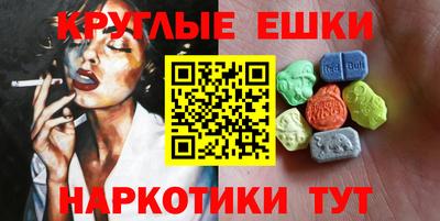 прущие крисы Бугуруслан