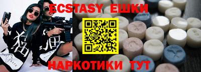 прущие крисы Бугуруслан