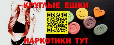кристаллы Бузулук