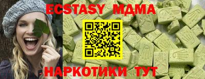 кристаллы Бузулук