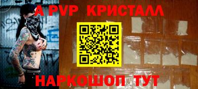 кристаллы Бузулук
