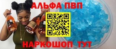 кристаллы Бузулук