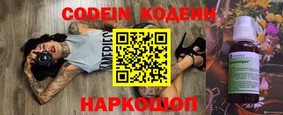 кристаллы Бузулук