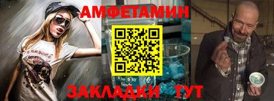кристаллы Бузулук