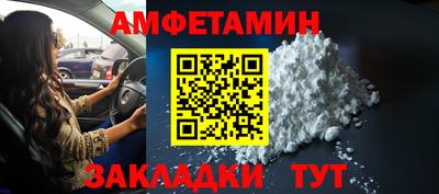 ПСИЛОЦИБИНОВЫЕ ГРИБЫ Будённовск