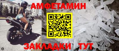 прущие крисы Бугуруслан