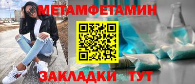 ПСИЛОЦИБИНОВЫЕ ГРИБЫ Будённовск