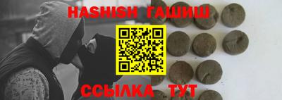 кристаллы Бузулук