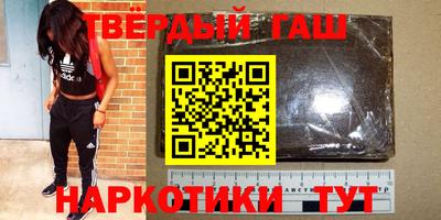 кристаллы Бузулук
