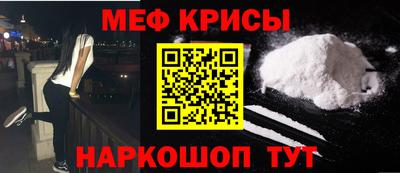 прущие крисы Бугуруслан