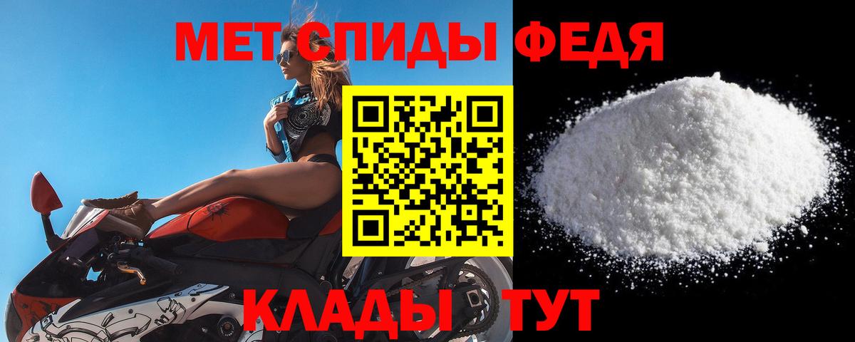 МЕФ   ЭКСТАЗИ  Вход с VPN  Кокаин  Курчатов  Канабис  Гашиш 