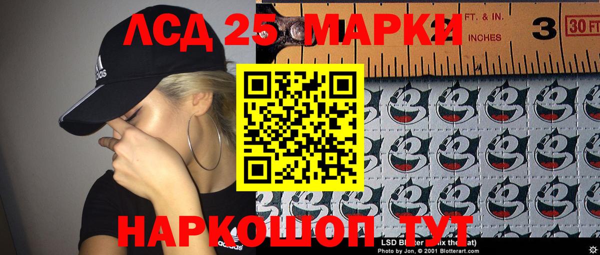 Курчатов  Марки NBOMe 1,5мг  Марки NBOMe 1,5мг  Марки N-bome  Вход с VPN 