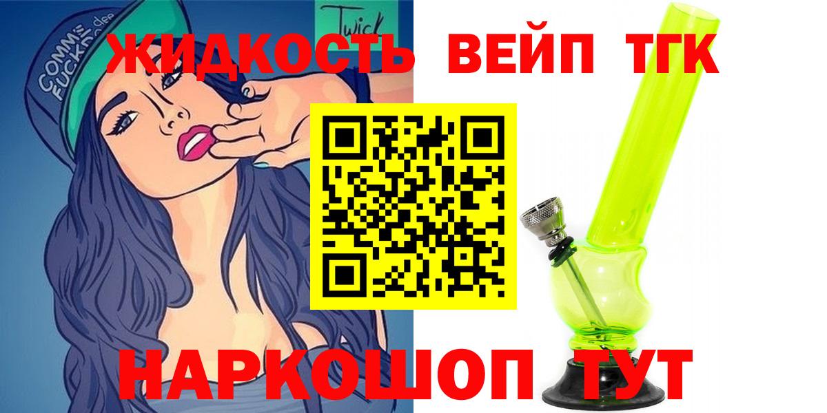Бошки Шишки Курчатов