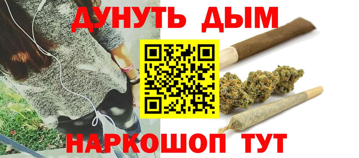 Курчатов  Шишки марихуана MAZAR  Шишки марихуана семена  Вход с VPN  Марихуана конопля 